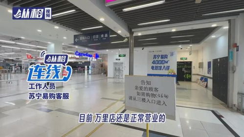 不計成本只為變現？上海某知名超市閉店清倉暗藏玄機