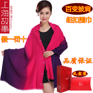 上海百變數據 陸怡兒66與圍巾大工廠666的創新之路