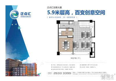 正點(diǎn)匯創(chuàng)意大廈 上海創(chuàng)意辦公新地標(biāo)，戶型設(shè)計(jì)與數(shù)據(jù)全解析